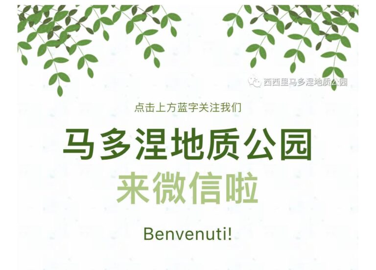 Il Parco delle Madonie Geopark Unesco sbarca in Cina . Pubblicato ufficialmente questa mattina il canale WeChat.